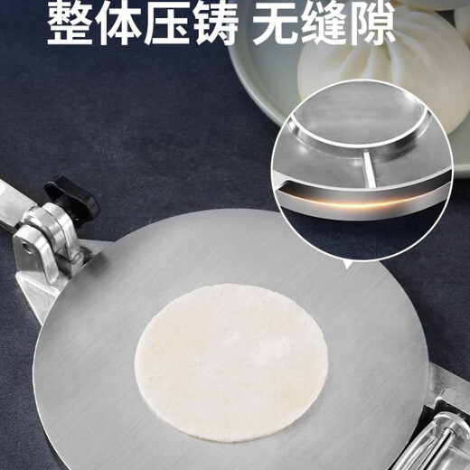 BOMP Seiko quality new dumpling skin artifact household small rolling bun dough machine dumpling press mold skin pressing artifact 3rd generation-natural color large 8-inch dough