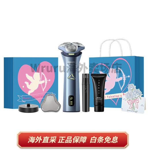 飞利浦PHILIPS  旋转式 电动剃须刀  不锈钢三刀头 干湿双剃 智能感应 刮胡刀 男款 S3886蓝色 粉色玫瑰情人节礼盒