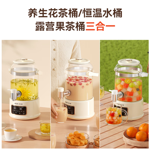 AUX health kettle large capacity kettle thermostatic kettle heat preservation integrated fully automatic electric kettle tea kettle multi-functional fruit tea bucket household faucet tea maker baby electric kettle 3L 304 heating plate + upgraded tea leakage 24h reservation/insulation