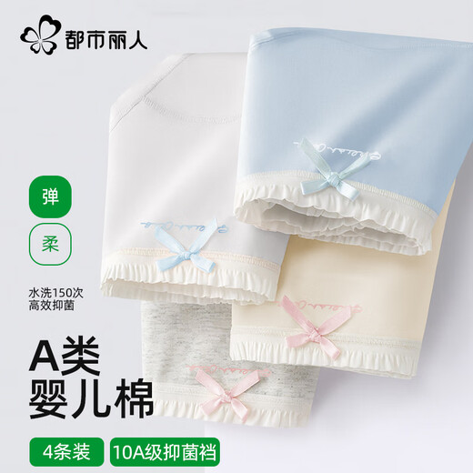 Городская красавица -нижнее белье женщины Pure Cotton 10a антибактериальная промежность хлопка 2025 Новая модель для женщин 100% хлопок сладкие трусы