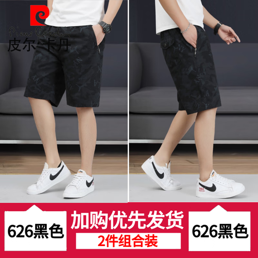 Pierre Cardin Print Pure Cotton Shorts Herren-Mitte der Mitte der Trends Sommer Casual Reißverschluss Tasche Loose Fünf-Punkte-Hosen Dünne Shorts 6626-Military Green + Military Green-100% reine Baumwolle L empfohlen 90-110jin [Jin gleich 0,5 kg]/28-29 Größen