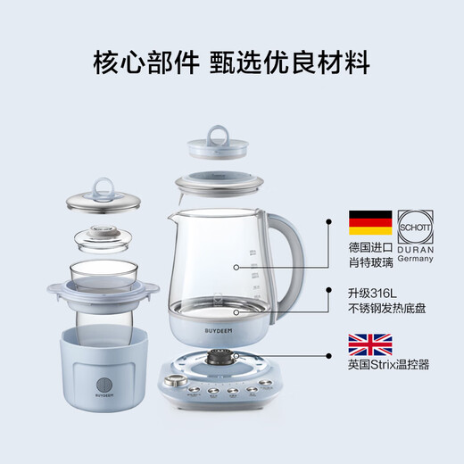Beiding (Buydeem) Health Pot Large Capacity Tea Boiler Stew All-in-One Kettle 0 Glue Glass Health Pot Flower Teapot Bird's Nest Stew Cup Decoction Medicine Pot Gift Gift Steamer Set K159T+Stew Cup Set+Steamer 1.5L
