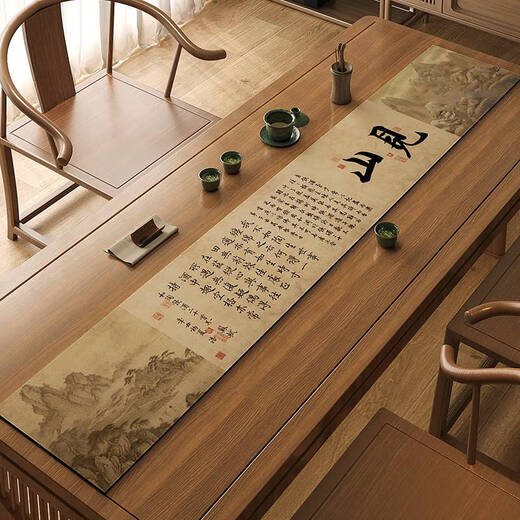Yonghuan table flag tea mat tea room water absorbent dry brewing table mat tea table long tea plate mat Jingxin-NG-12048 30*180cm smooth cutting edge