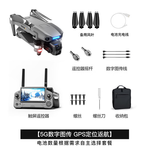 Sky Eagle 2025 Nuevo S880 Profesional Fotografía aérea de tres ejes Drone 360 ​​Obstáculos Evitación 8K Alta definición Fotografía aérea de 20 km Imagen digital GPS Retorno ultra largo Rango DRON