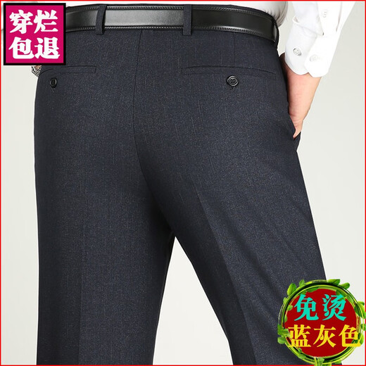 名知雨虎都休闲裤秋冬厚款中青年男士羊毛西裤上班正装直筒男裤长裤 9858经典纹 30 38(3尺0)