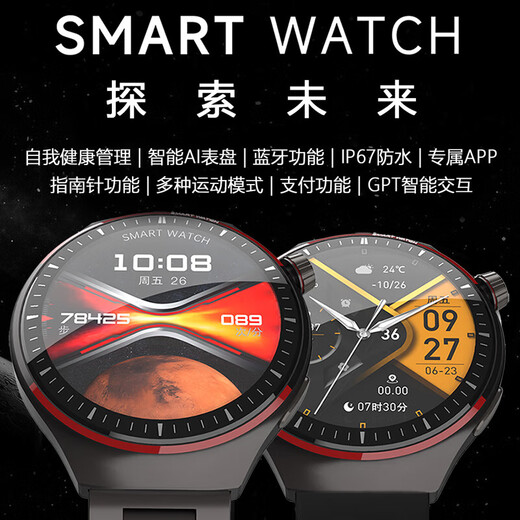 Watch5 Pro Smart Health montre la fréquence cardiaque du sang Oxygène Température de la température des hommes et des femmes Sports Watch Professional Running WeChat Universal Imperproof Watch for Adult Men and Women Watch5 Pro Health Smart Watch