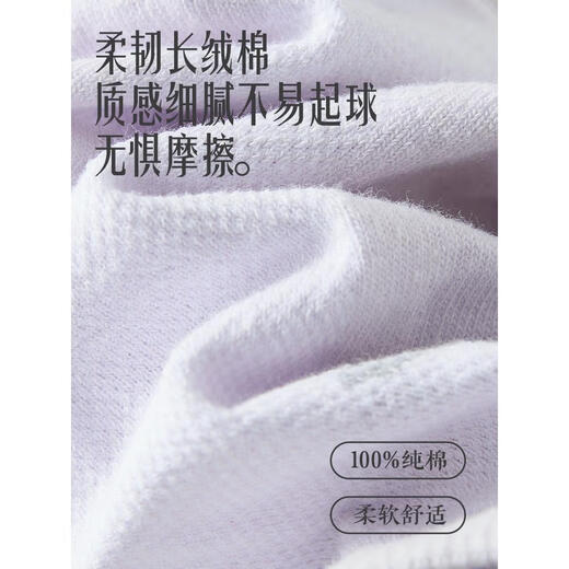 恒源祥袜子女夏季薄款纯棉无骨船袜防臭网眼袜不掉跟夏天短袜 6白 共 6双 均码 35-397a纯棉