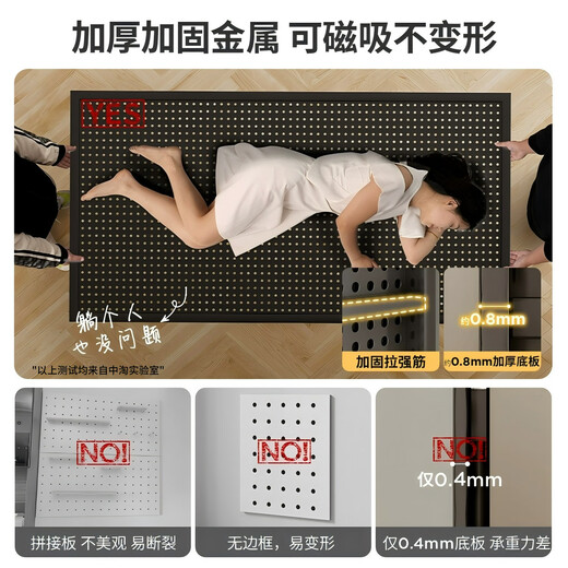 蔓斯菲尔工具墙洞洞板挂板收纳架子墙上置物架冲孔板五金不锈钢整理架 带边框 加厚款12040cm-黑色 送1