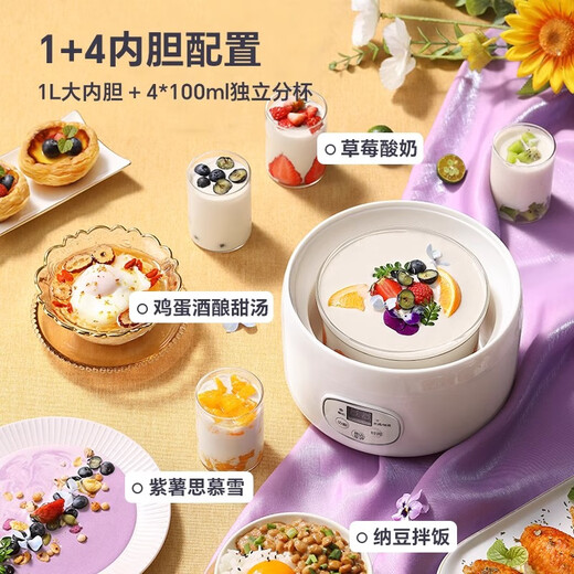 Qiaran [Deutsch Seiko] Joghurtmaschinent Haushalt kleiner automatischer Glas Inner -Liner Wein gebrühte Reis Wein hausgemachte Fermentationspotte Natto Keramik Weiß [1L großer innerer Liner + 4*100 ml Kleine Portion Tasse]