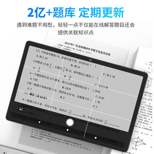 Xiaobawang learning machine 2026 new English learning and training all-in-one machine M5 12G+512G 11-inch eye protection 2K screen battery 7190mAh Primary school and high school textbook synchronous learning tablet Primary school and high school synchronous tutoring