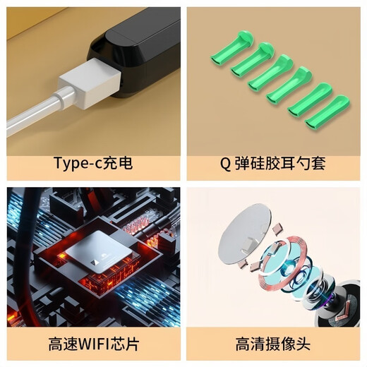 米家生态链品牌可视挖耳勺洁耳器无线连接手机内窥镜神器发光掏耳勺宝宝老人通用 白色sss级【无线可视/拒绝盲掏】采耳新体验 3890W像素-升级款【掏耳神器套装】