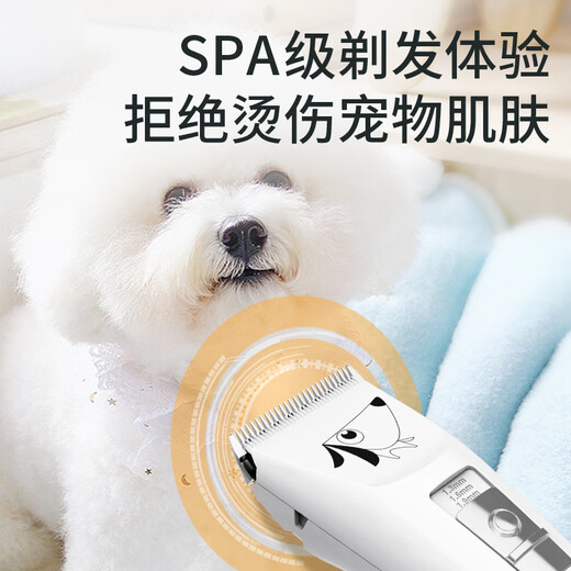 Laiwang Brothers Pet Shaver Dog Full Body Shaver Electric Clipper Clipper Teddy Beauty Hair Clipper Hair Retaining Head Universal Large Cutter Head