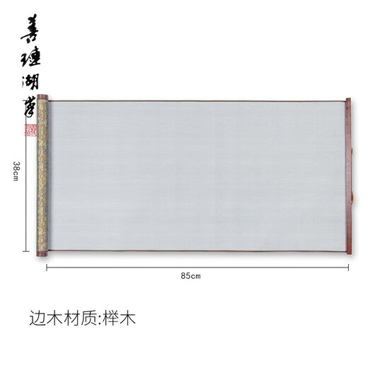Shanlian Lake calligraphy writing cloth thickened imitation Xuanxin Sutra water writing calligraphy cloth practice paper brush copybook beginners copy Qingshui calligraphy practice four treasures of the study