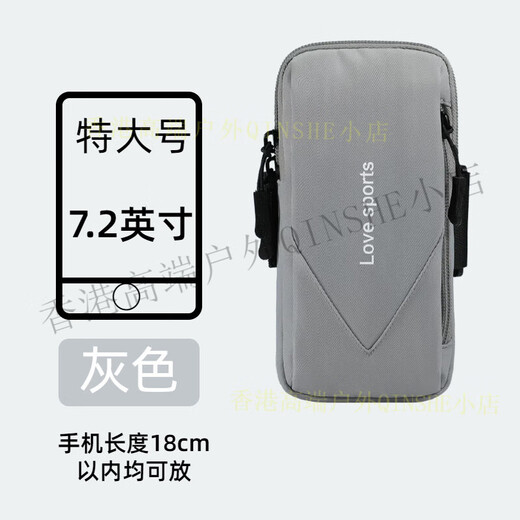 Platinum Running Mobile Phone Arm Bag Outdoor Fitness Running Equipment Waterproof and Breathable Mobile Phone Bag Square Dance Wrist Bag Dark Space Gray (7.2 inches)