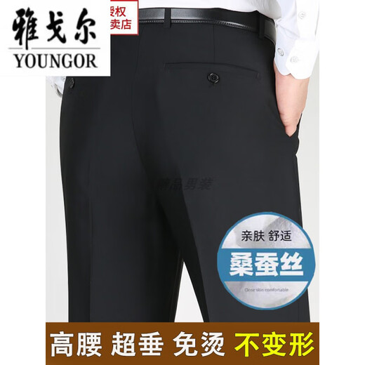 CEO Yageor Pantalones de mediana edad y ancianos Pantalones del oeste de verano Pantalones de hombres de seda delgada de verano Pantalones de hombres en forma de hombre suelto de piel alta [verano] -light Grey F9903 delgado Modelo 29 [2 pies 2 cintura]