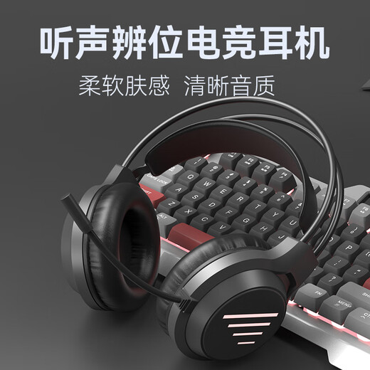 Teclado Valkyrie VK75 El mismo teclado de niños y auriculares con los auriculares Metal Metal Game Red Keyboard [Versión de la perilla] + mouse de deportes electrónicos