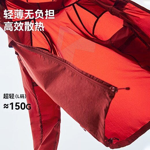 Pathfinder Suzaku sun protection clothing summer outdoor fishing sun protection clothing men's breathable hooded UV-proof and rain-proof thin coat Suzaku red L