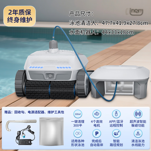 PHEPUS swimming pool cleaning robot underwater vacuum cleaner fully automatic sewage suction machine villa wireless wall-climbing turtle equipment swimming pool sewage suction machine *PC200 (cleaning within 300)