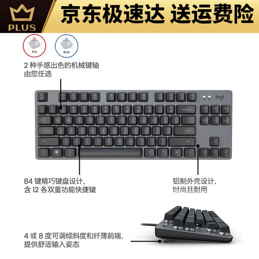 K835 Teclado mecánico con cable Axis azul y rojo Teclado personalizado Oficina de juego de la computadora portátil Desktop Computadora K835 White TTC- Ama azul