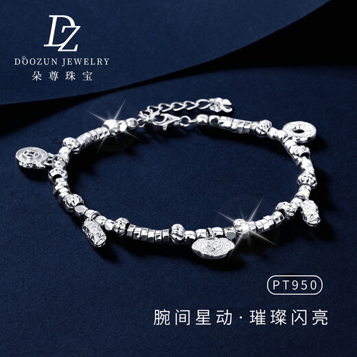 Duozun pt950 genuine platinum bracelet for women platinum good luck evergreen lock coiled bracelet new Chinese Valentine's Day gift for girlfriend 16.41g/length 16-19cm adjustable