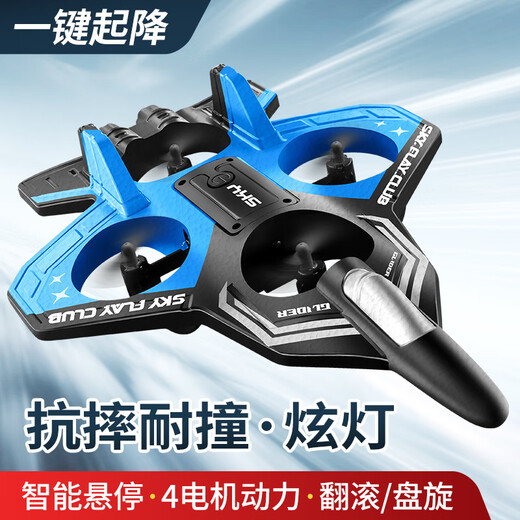 Yingtang novice Xiaobai’s entry-level children’s foam remote control aircraft fixed height and fall resistance gravity glider colorful lights Foam four-copter aircraft red [handle remote control English high-end (three-battery continuous version)