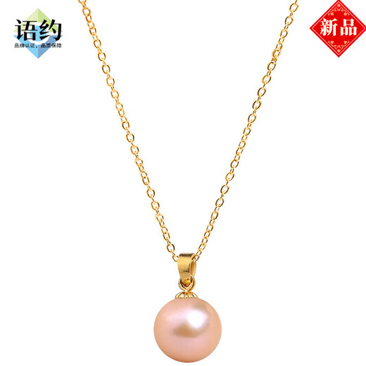 Yuyue YYUERLE natural pearl pendant women's single necklace Korean style simple and versatile freshwater pendant S925 sterling silver clavicle chain T10099 gold support white beads without chain 5-6mm