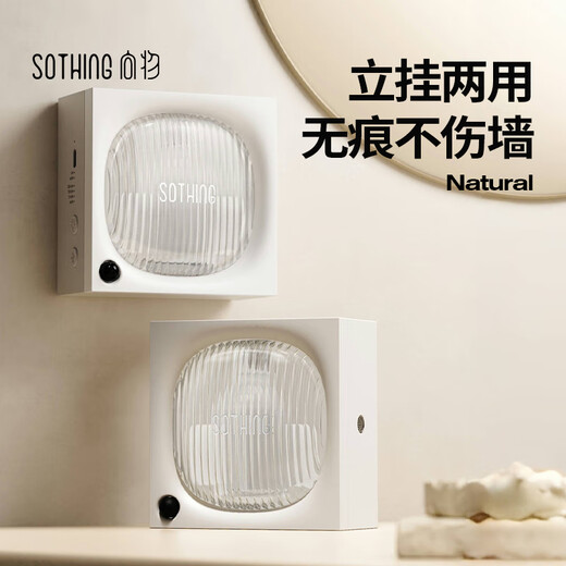 Xiangwu Aroma Diffuser Automatic Fragrance Machine Fragrance Machine Human Body Sensing Smart Bathroom Deodorizing Fragrance Gift Box Fragrance Machine 3 Kinds of Essential Oils White Tea + Encounter + Hilton