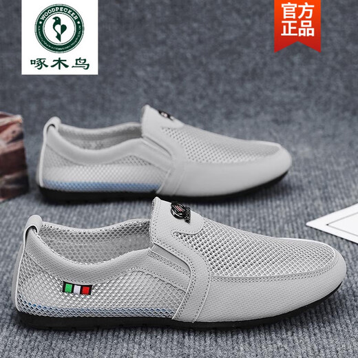 Woodpecker official men's shoes for summer breathable and odor-proof mesh shoes mesh hollow old Beijing cloth shoes one foot to have casual beans PL5009 gray-flagship single layer 39 standard casual shoe size