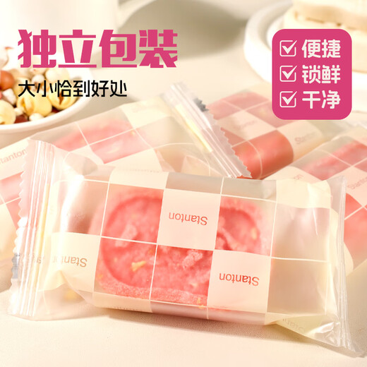Stanton Tea Restaurant Bazhen Cake without Additive Sugar Poria Gorgon Fruit Pastry Gift Box Souvenir Dragon Boat Festival Gift Dragon Boat Festival Gift 672g Direct Shipping from Source