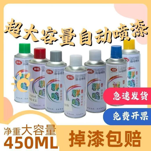 
7035 self-painted one box 7021//7045/7046/7047/7040/L007 graffiti anti-rust L007 matte gray whole box pack * 12 pieces within 24h speed