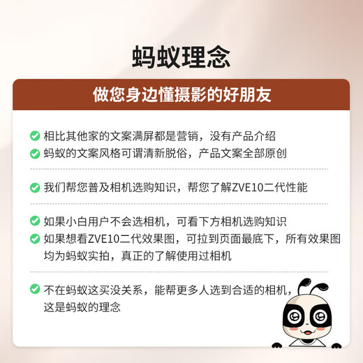 Sony Ant Photography ZV-E10 II ZV-E10 second generation APS-C frame mirrorless camera, filter direct live broadcast beauty tool, compact and convenient ZVE10 second generation, second generation kit + video manual, white, official standard, recommended package 3, free upgrade package 4, more cost-effective and available in one step