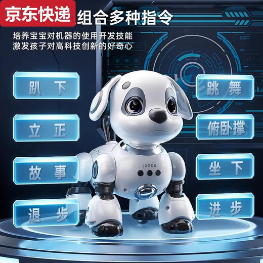 Qilicai imported Japanese MUJIE intelligent robot dog children's toys 3 boys' electric remote control walking will be called a robot. Classic voice touch version dual lithium battery technology white-Sheng
