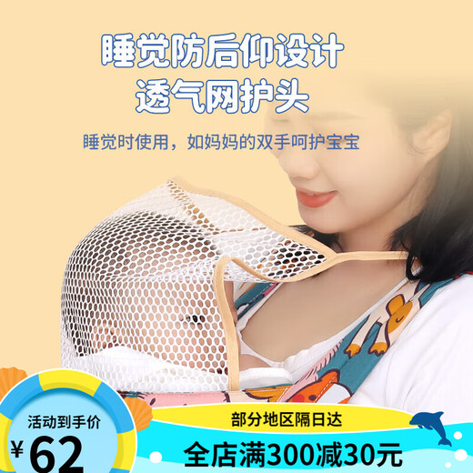 爱源美背带婴儿前后两用外出简易透气前抱式宝宝新生儿抱娃神器解放双手 卡通小狗