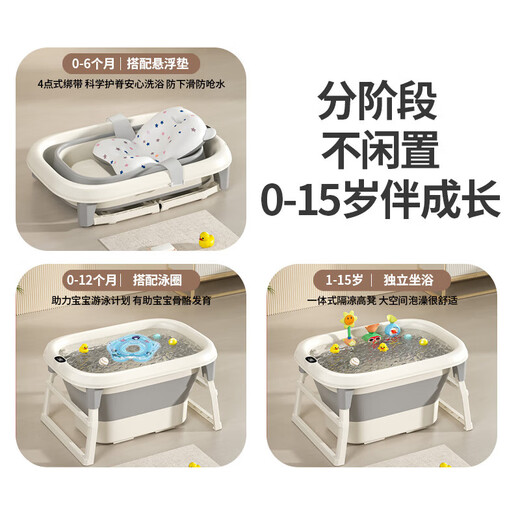 儿童洗澡桶宝宝泡澡桶小孩浴盆折叠游泳可坐躺家用大号婴儿沐浴桶 不感温灰色大号