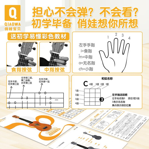 木质吉他玩具尤克里里初学者儿童可弹奏仿真小音乐乐器女孩男孩 送老师教学视频自主学弹奏