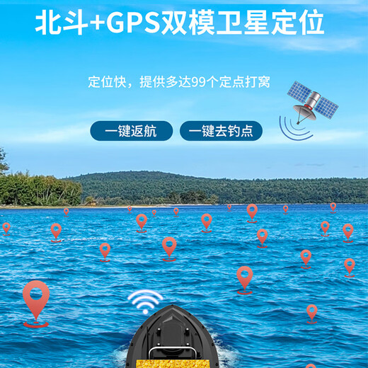 oeny打窝船一键脱钩12大功率遥控船自动返航钓鱼专用拉网高速大马力船 12V大功率电磁阀拉网船(27000毫2 '