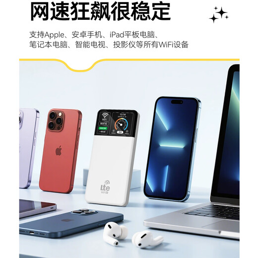 Fuyi Gigabit Network WiFi portátil 2025 Wireless Mobile WiFi6 Red ilimitada Tarjeta de red portátil de alta velocidad WiFi7 Tráfico ilimitado Enrutador de coche Banda ancha 5GHF Edición exclusiva Power Bank WiFi-Dual Band 22 Núcleos