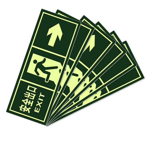 Quxing safety exit turn right 6 pieces PVC wall stickers self-adhesive fire safety evacuation escape direction warning signs