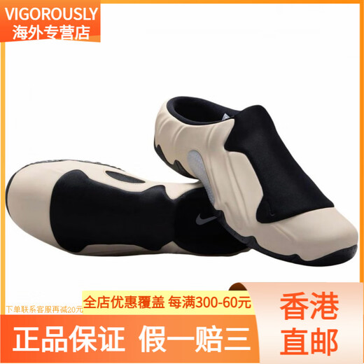 
NIKEClogposite 'Sanddrift' cool and comfortable anti-wear non-slip slippers for men and women, same style as rice black 42
