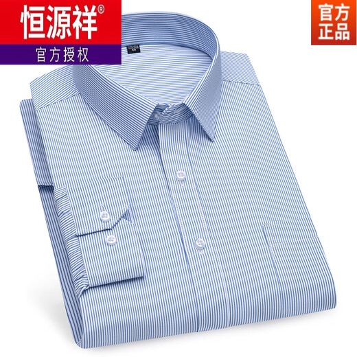 恒源祥轻便舒适男士易打理短袖衬衫2025夏季商务正装工装白衬衣 6623 38