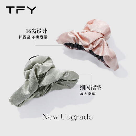 TFY Beautiful Cloud Clip Women's High-end 2025 New Style Shark Clip Satin Hair Accessories for Small and Full Back of Hair Classic Black (Flash Satin Texture)