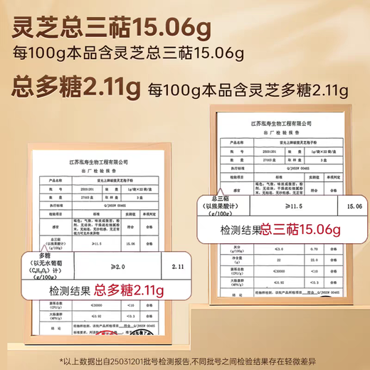 Lei Yunshang Breaking Wall Ganoderma Lucidum Spore Pulver Geschenkbox Changbaishan Red Ganoderma lucidum Pulver gibt Ältesten ein Geschenk, um mit Immunity 1 Box zu besuchen [probieren Sie Fresh Package]