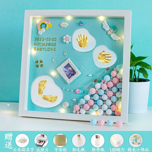 Baby hand and foot print mud photo frame lanugo hair souvenir newborn baby hand and foot print mud full moon 100th birthday gift luxury 16-inch pink gold paint A+ photo engraving