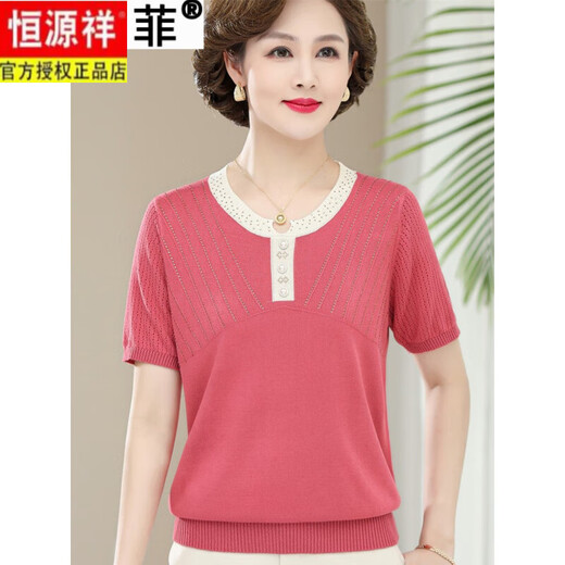 Hengyuanxiang Mutter M Sommer dünne gestrickte kurzärmelige T-Shirt mit mittleren Alters mittleren Alters modischen Eisseidenhemden mittlerer Alters 9757 Peacock Blue M Empfohlen 80-95jin [Jin gleich 0,5 kg]
