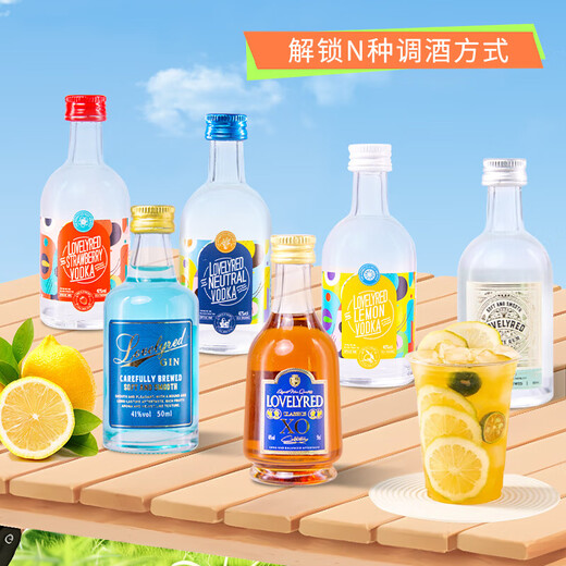 Small jiu convenience store bartending small bottles of foreign wine vodka base DIY cocktails White rum [40 degrees]
