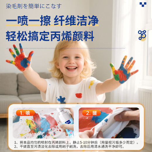 DUKEQIN acrylic paint special cleaner clothes cleaning agent clothing latex paint marker remover paint remover