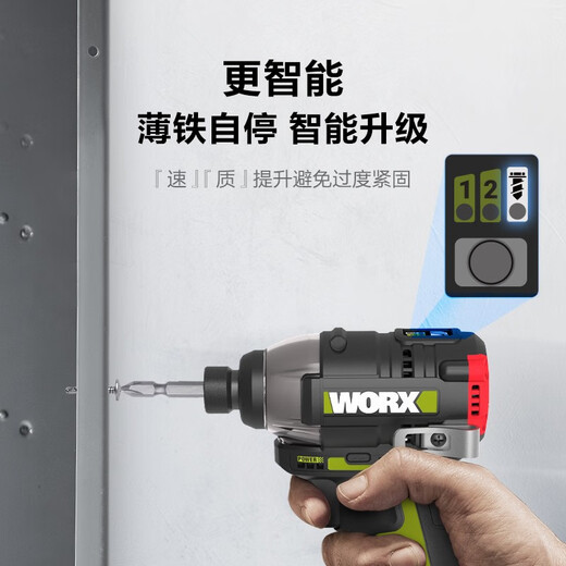 
Wax 160 Niu brushless impact driver WU132X large torque electric batch electric screwdriver lithium battery WU132X double electric + WU3884.0 double electric + fast charge
