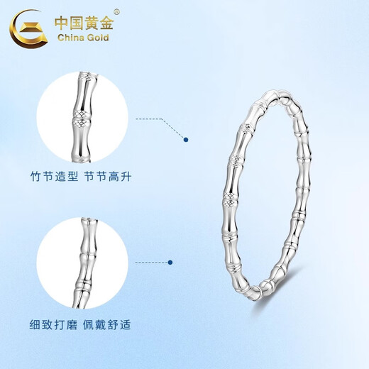 China Gold (CHINA GOLD) PT950 Platinum Bamboo Bracelet Women's New Pure Platinum Hand Valentine's Day Birthday Gift Year of the Horse Animal Year Gift PT950 Platinum Bamboo Bracelet About 16.5g