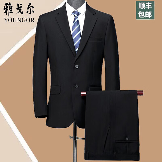 Youngor Men's Suit Sheep. Wool Spring and Autumn Middle-aged Business Suit Casual Suit Dress Jacket No Ironing Navy-No Slit-Two Buttons S 165 Recommended 115-120 Jin Jin equals 0.5 kg