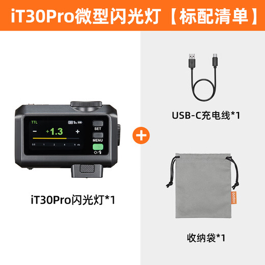 Godox iT30Pro touch screen flash small hot shoe interface on-camera flash small square convenient outdoor shooting portrait digital mirrorless black Canon version